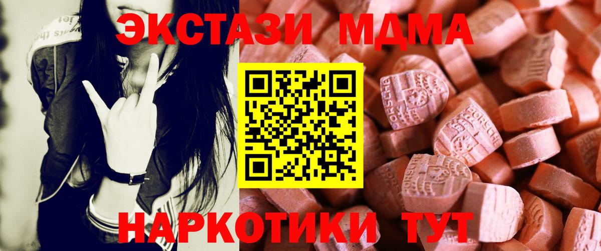Ecstasy VHQ Знаменск