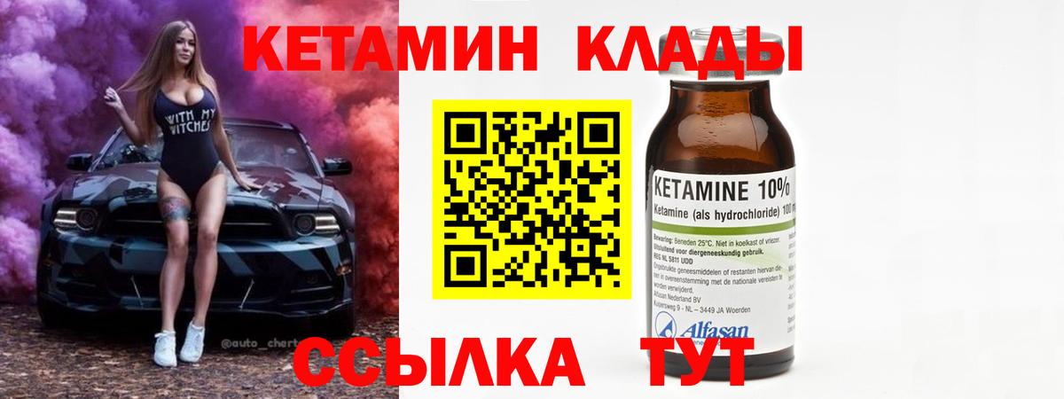 ГАШИШ  Кокаин  MDMA  Вход с VPN  Знаменск  Меф кристаллы  Конопля  НБОМе 