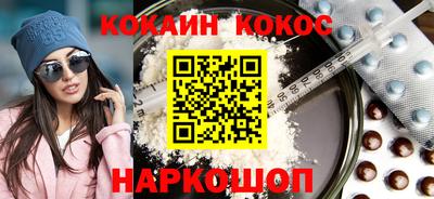 мефедрон Бийск
