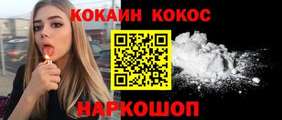 мефедрон Бийск