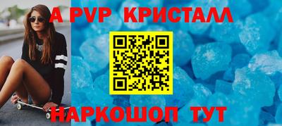мефедрон Бийск