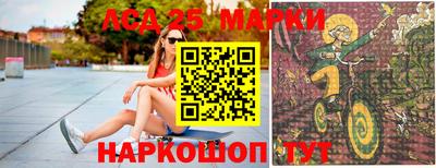 мефедрон Бийск