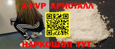 мефедрон Бийск