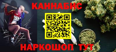 мефедрон Бийск
