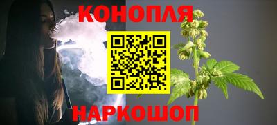 мефедрон Бийск