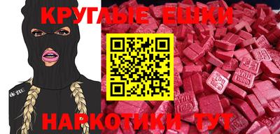 mdma Берёзовский