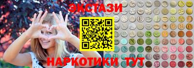 мефедрон Бийск
