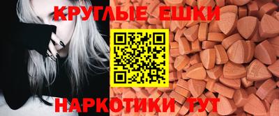 ГАЛЛЮЦИНОГЕННЫЕ ГРИБЫ Беслан