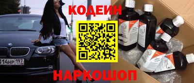 мефедрон Бийск