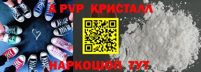 мефедрон Бийск