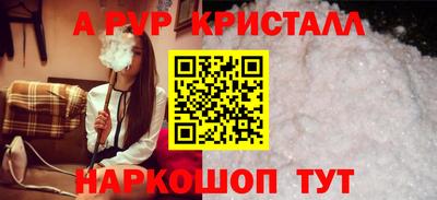 мефедрон Бийск