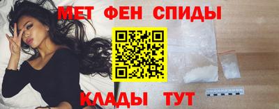 мефедрон Бийск
