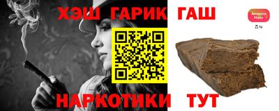 ГАЛЛЮЦИНОГЕННЫЕ ГРИБЫ Беслан