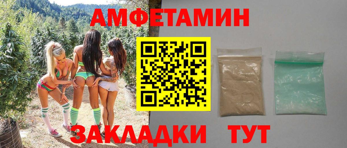 Метамфетамин кристалл  Вход с VPN  Знаменск 