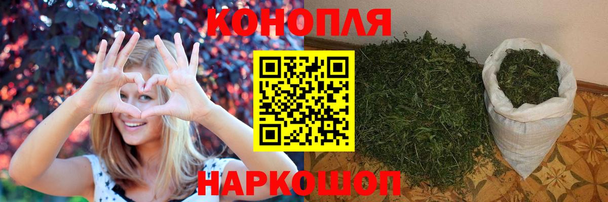 Знаменск  МАРИХУАНА марихуана  Вход с VPN  Шишки марихуана MAZAR  Канабис MAZAR 